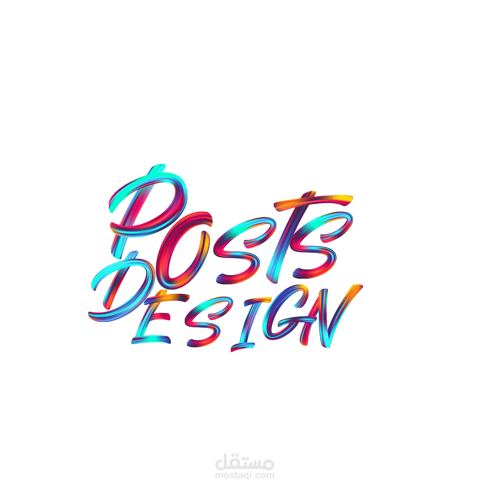 تصميم بوسترات