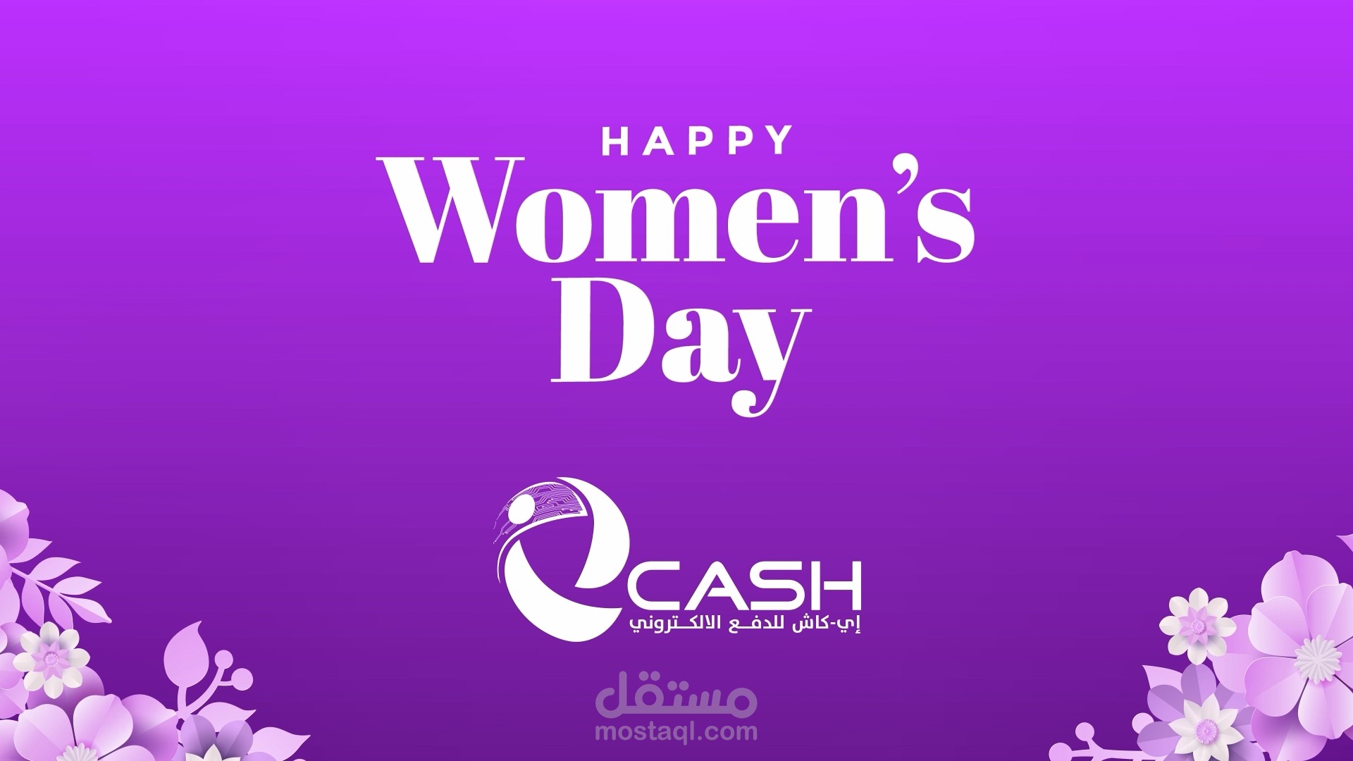 Happy Women's Day
