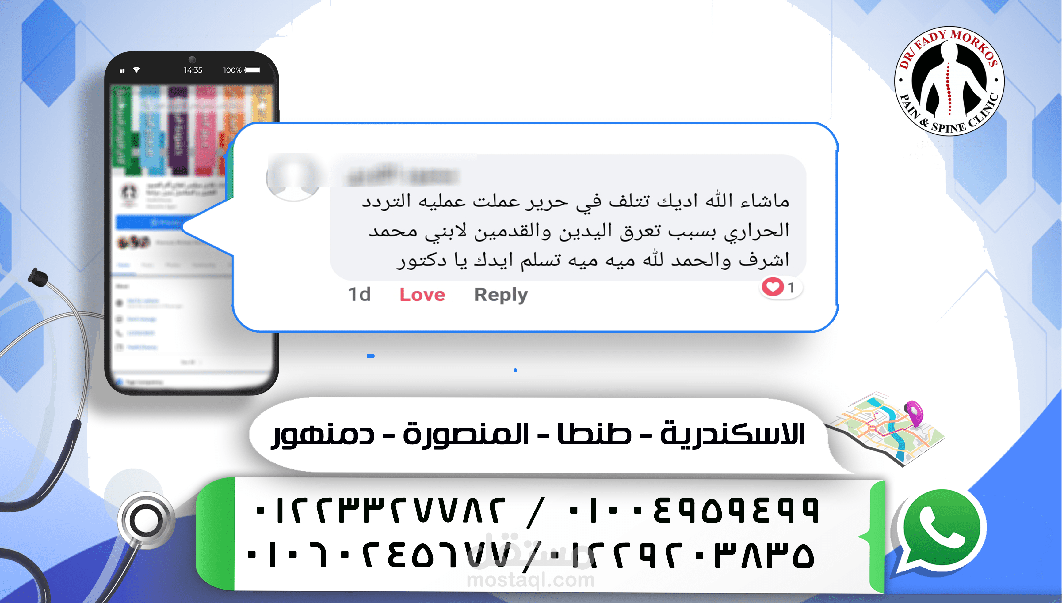 comment on facebook
