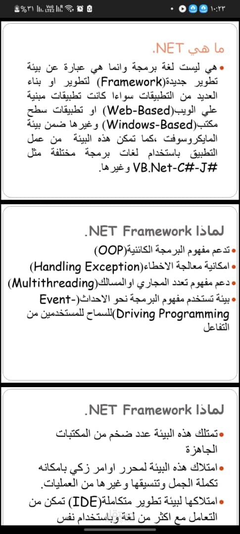تحرير ملفات PDF