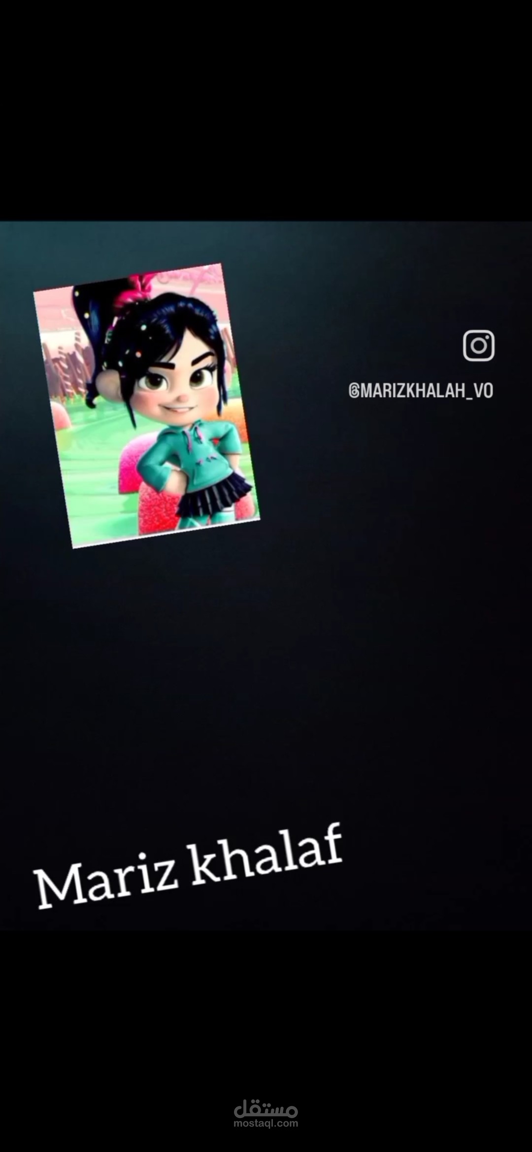 دوبلاج