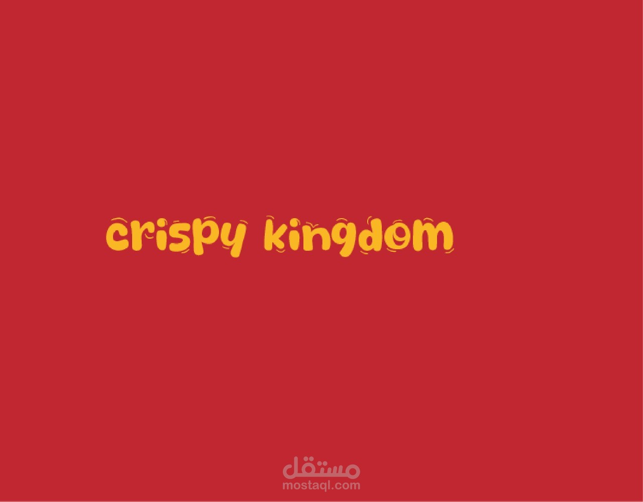 التعاون مع مطعم crispy kingdom