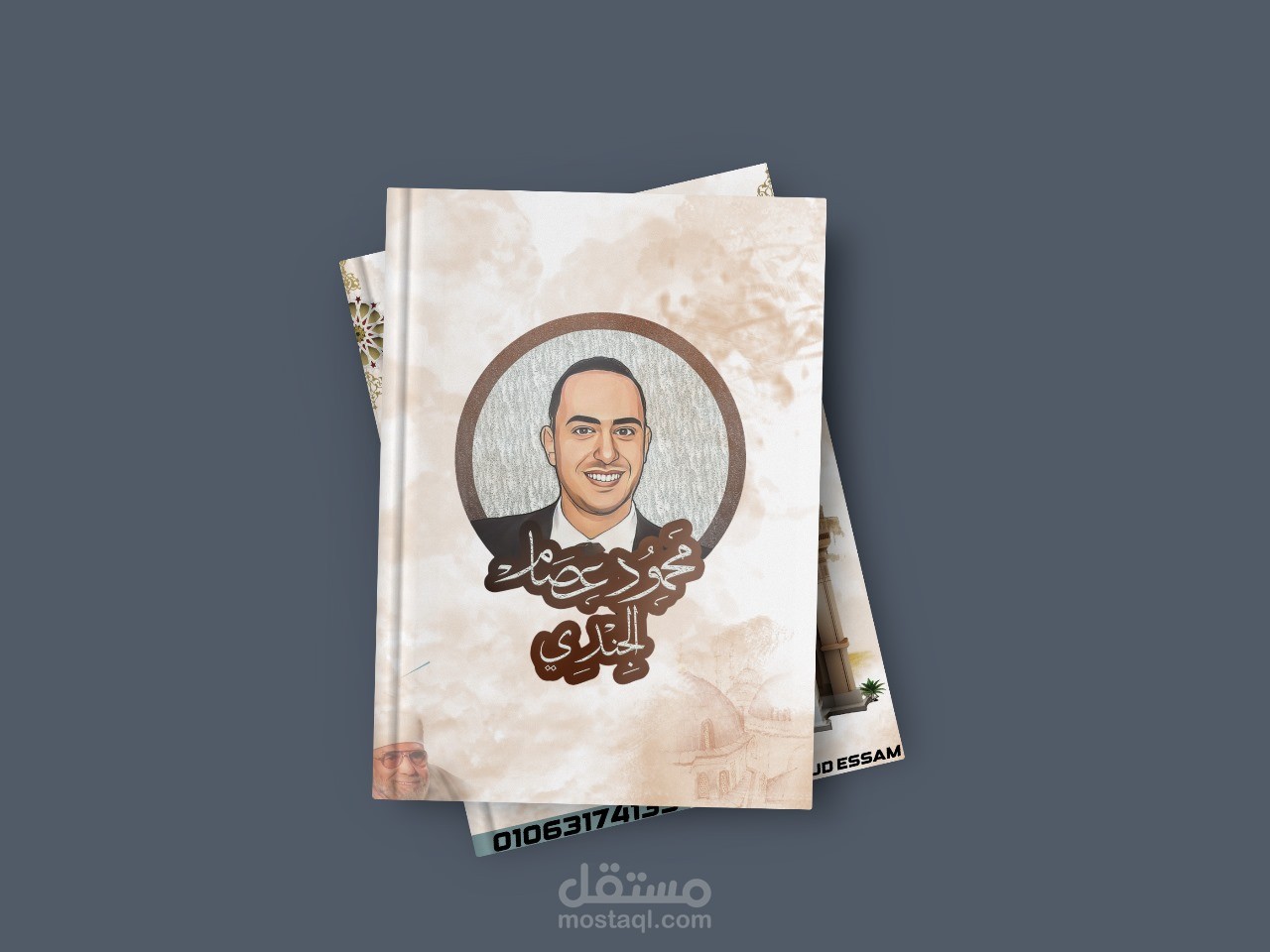 التعاون مع احد مدرسي اللغة العربية لانشاء غلاف للكتاب الخاص بالمادة الخاصة به