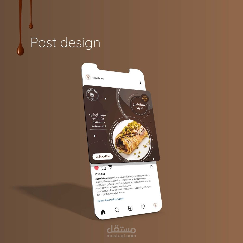 تصميم بوستات بألوان صفحتك أو موقعك