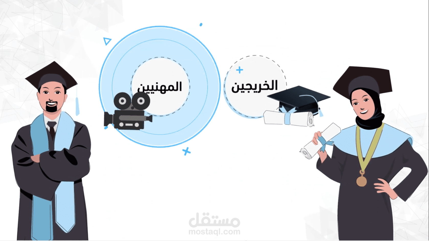 فيديو موشن جرافيك
