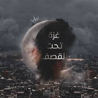 أثمان مدفوعة