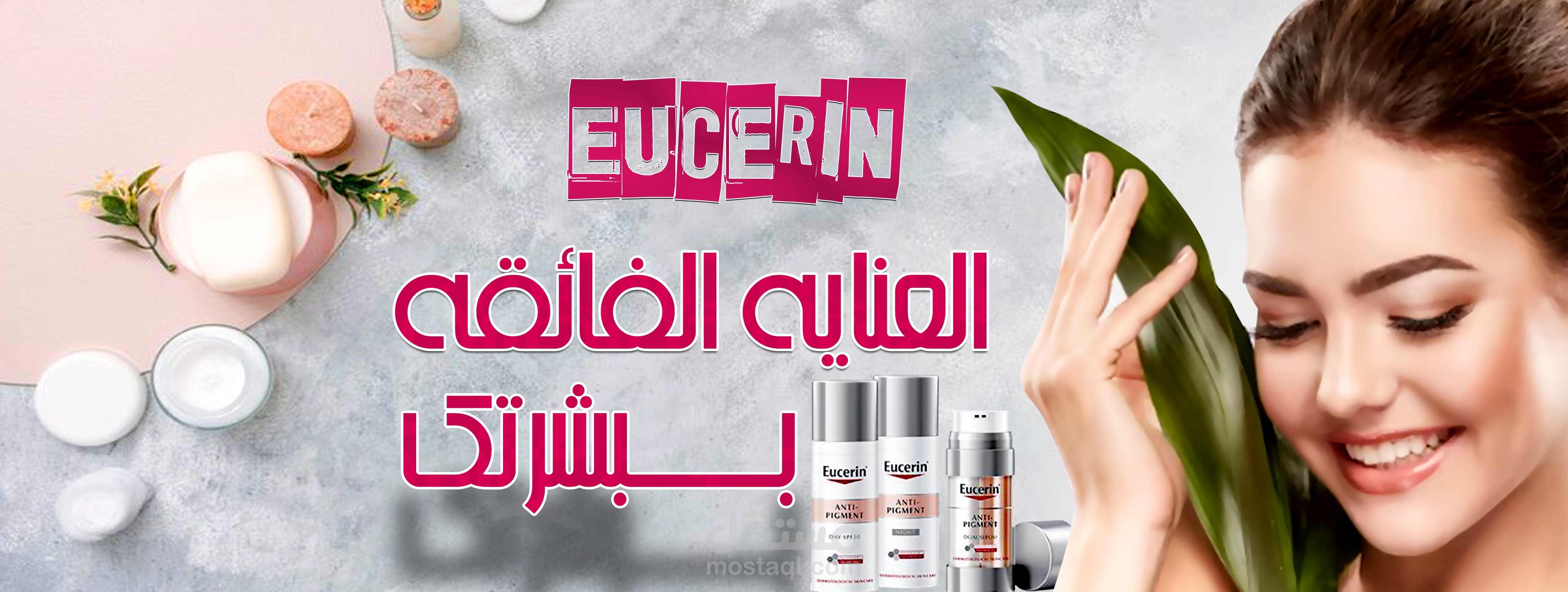 تصميم لشركه ايسيرين