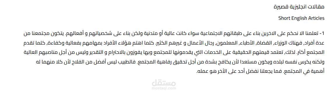 مترجم