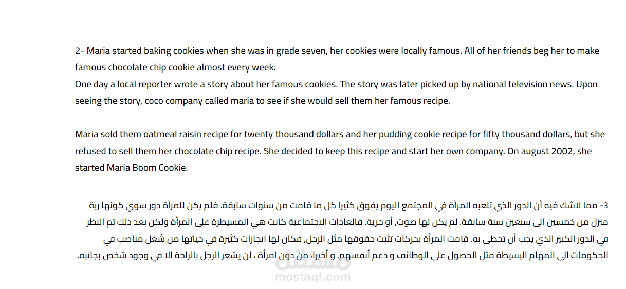 مترجم