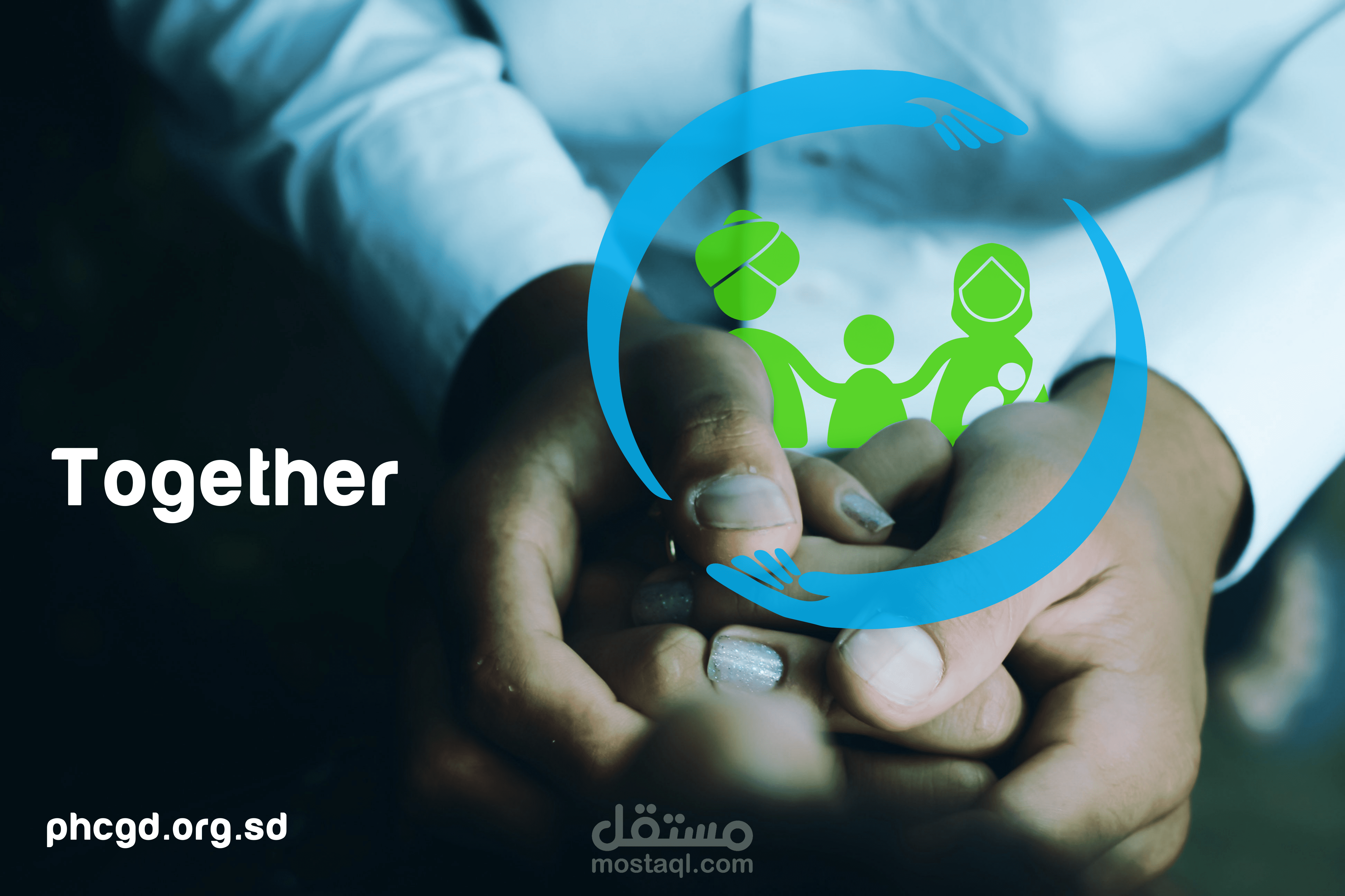 هوية بصرية للإدارة العامة للرعاية الصحية