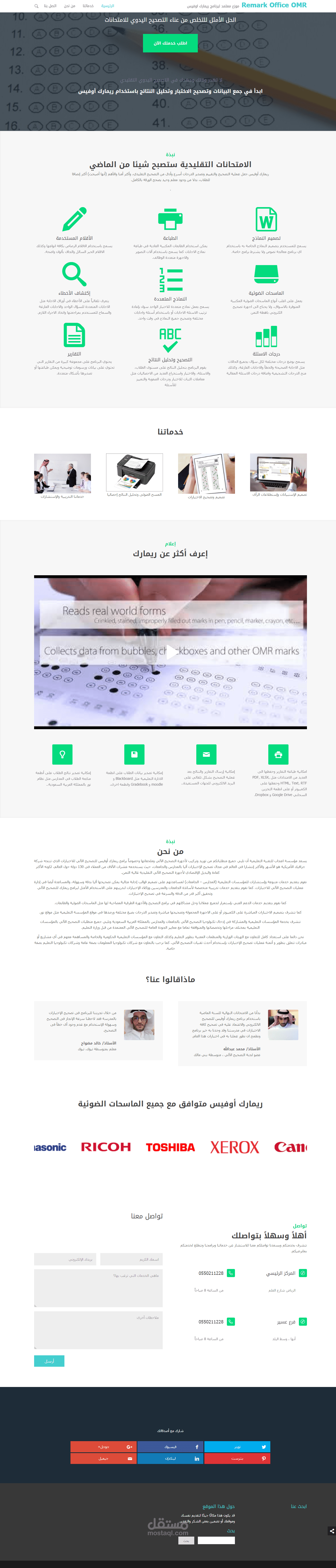 موقع لبيع منتج رقمي