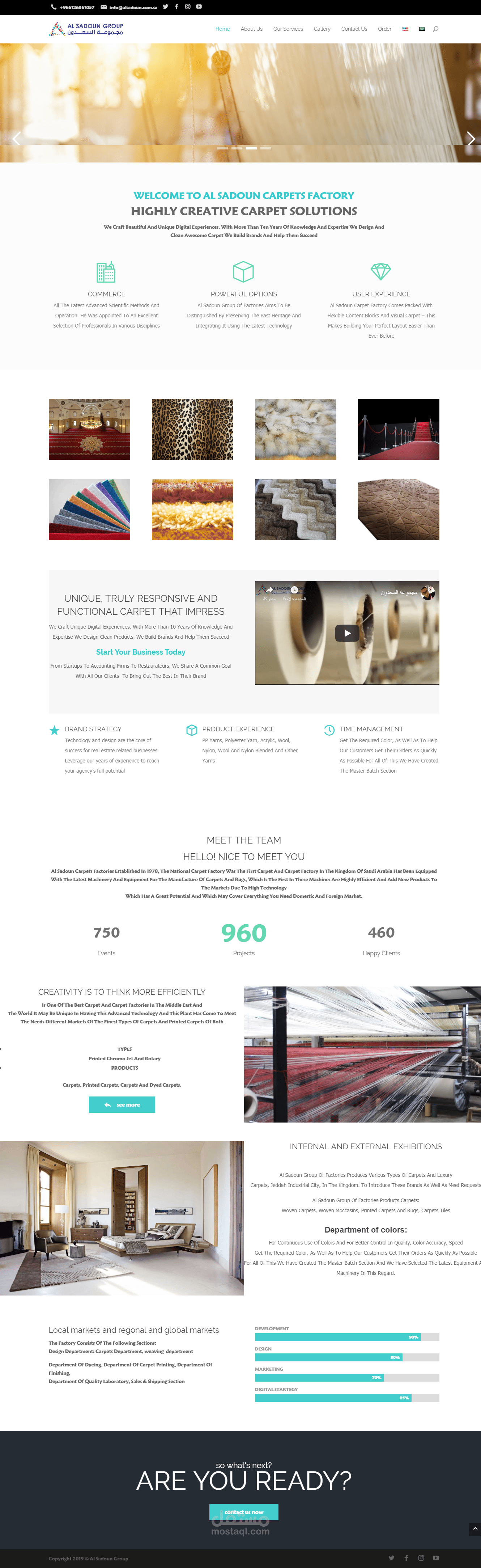 موقع لشركة صناعة سجاد لغتين