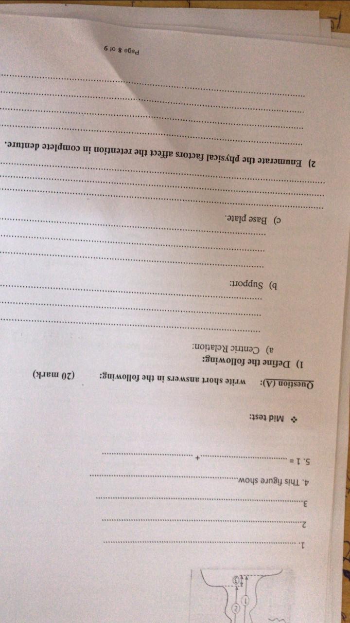 اختبار