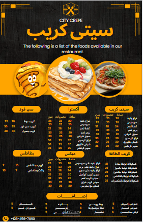 Food Menu