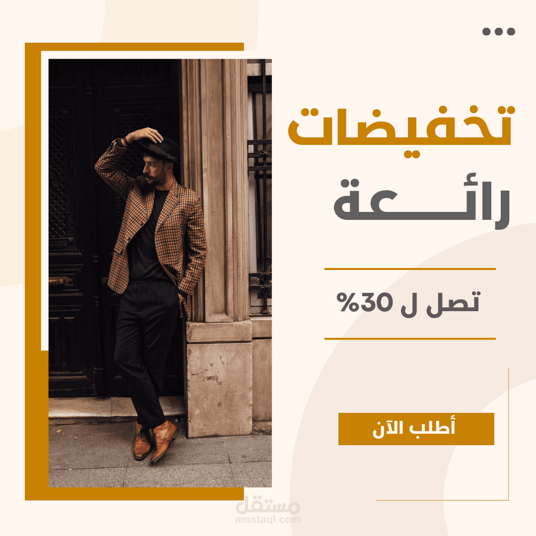 منشورات سوشيال ميديا