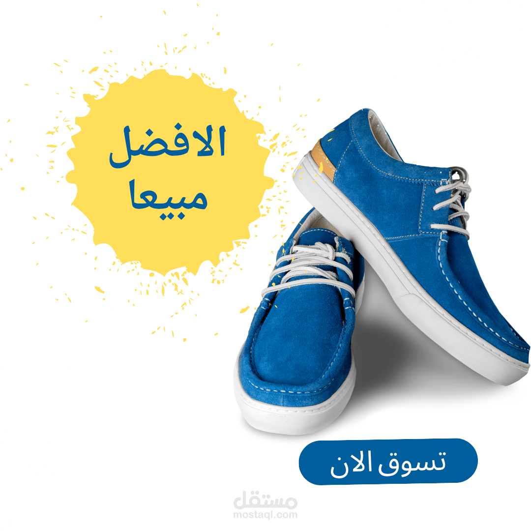 منشورات سوشيال ميديا