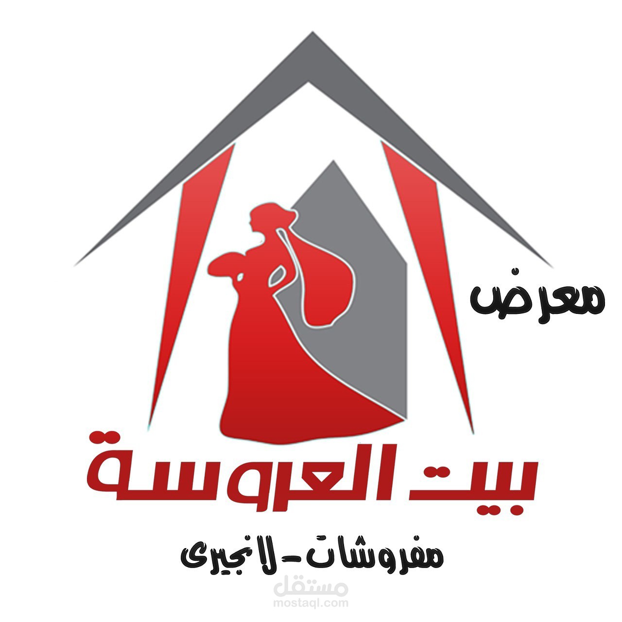 الزيتون_ شارع سنان