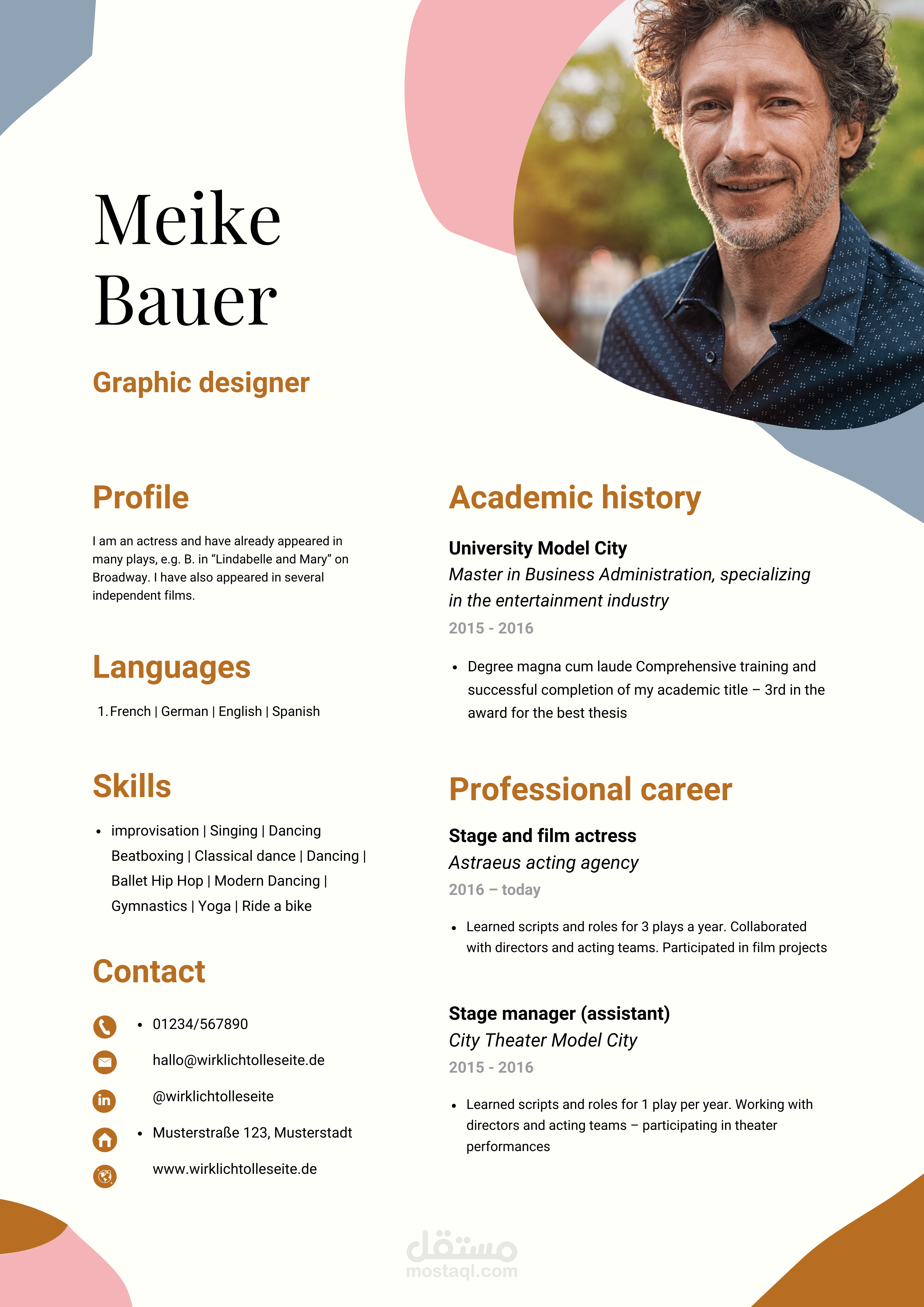 سيرة ذاتية - CV