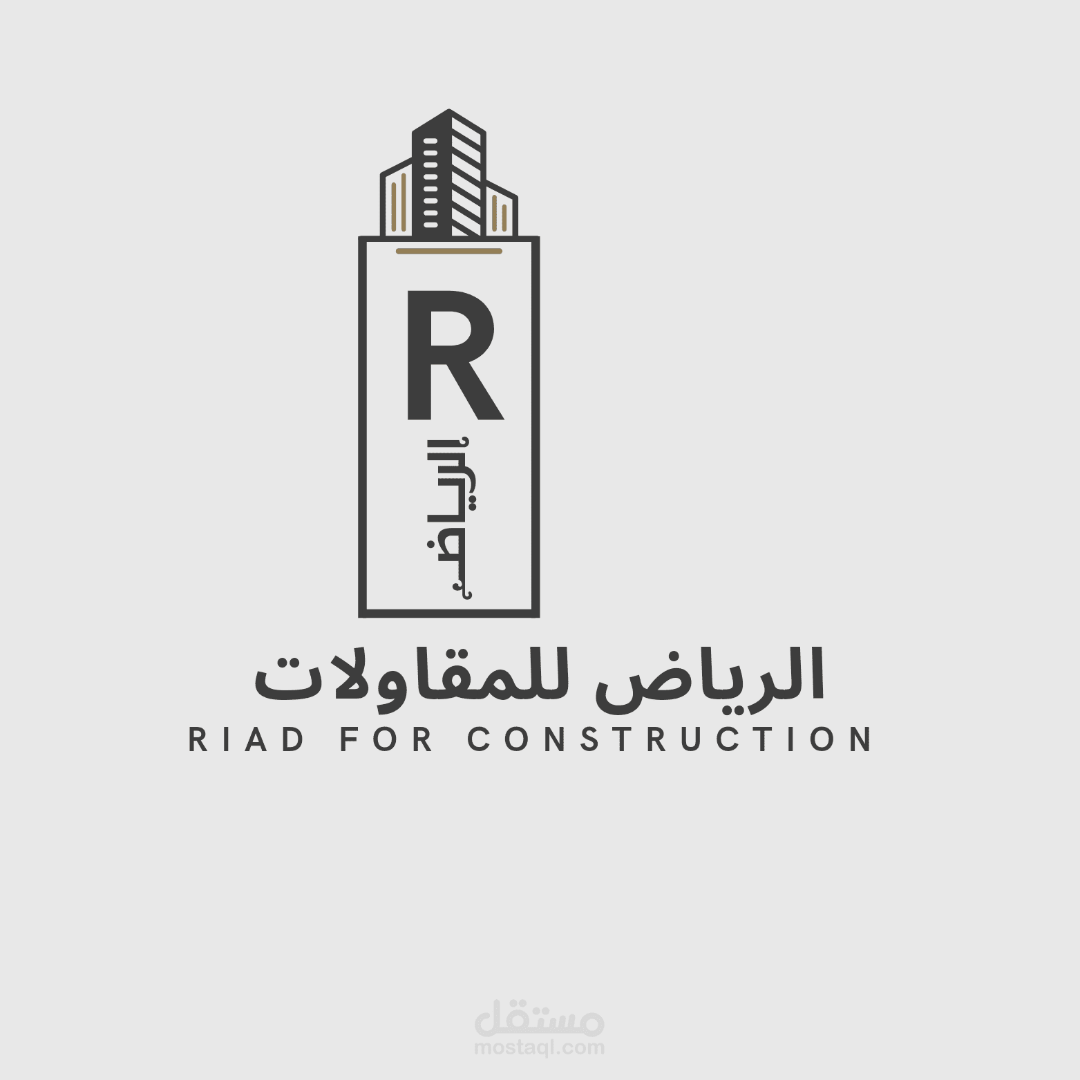 شعارات للشركات - Logos for companies