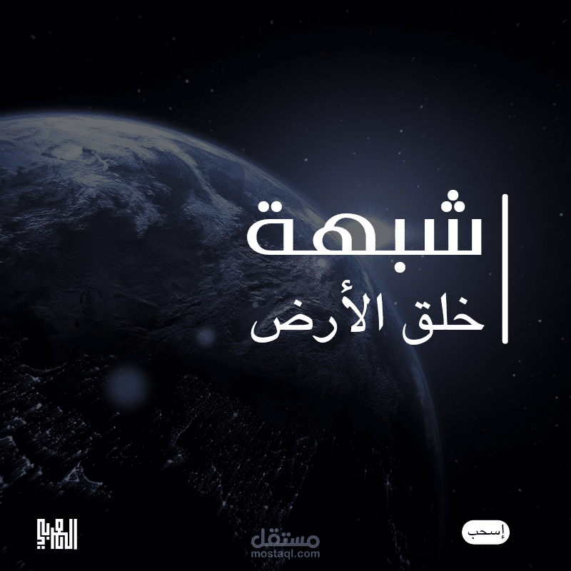 منشور للإنستجرام - Instagram post