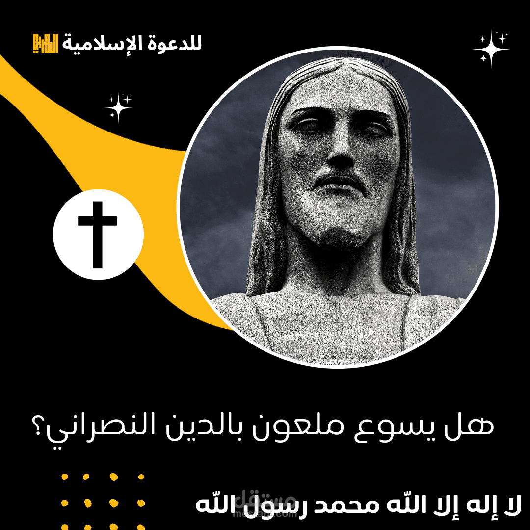 منشور للإنستجرام - Instagram post