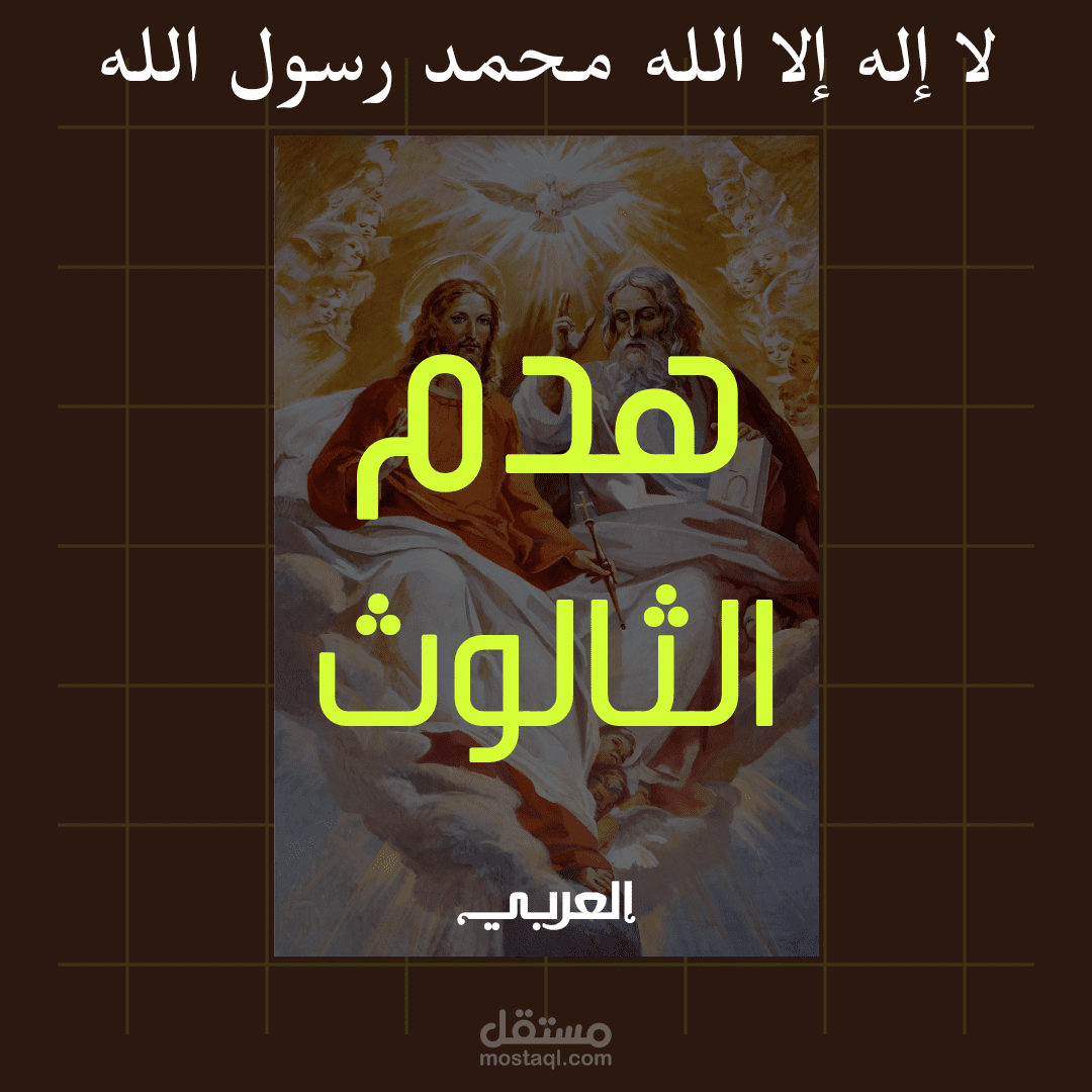 منشور للإنستجرام - Instagram post