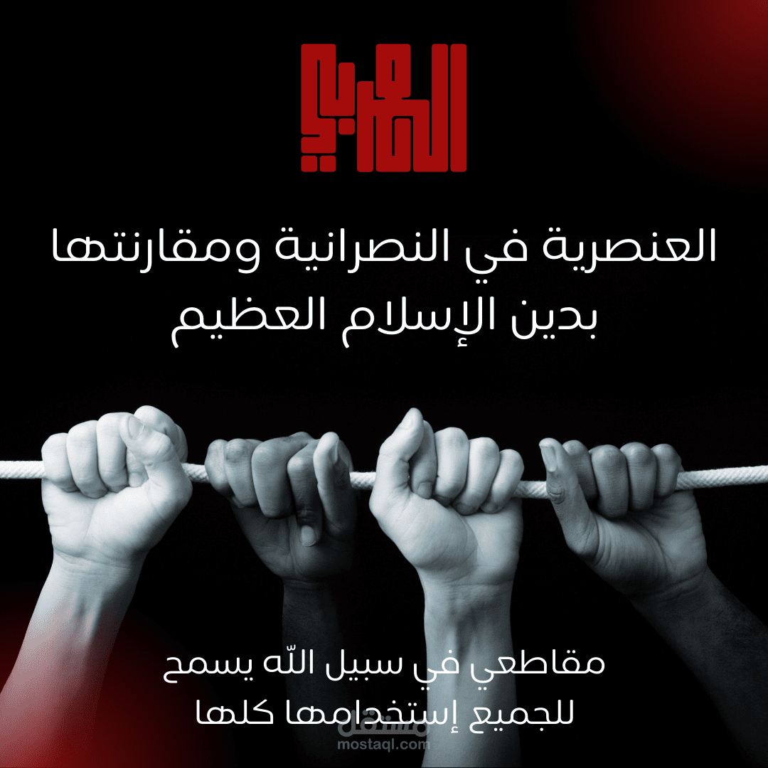 منشور للإنستجرام - Instagram post