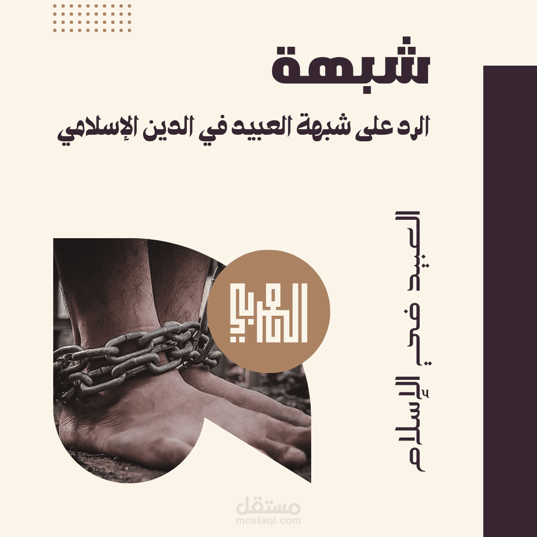 منشور للإنستجرام - Instagram post