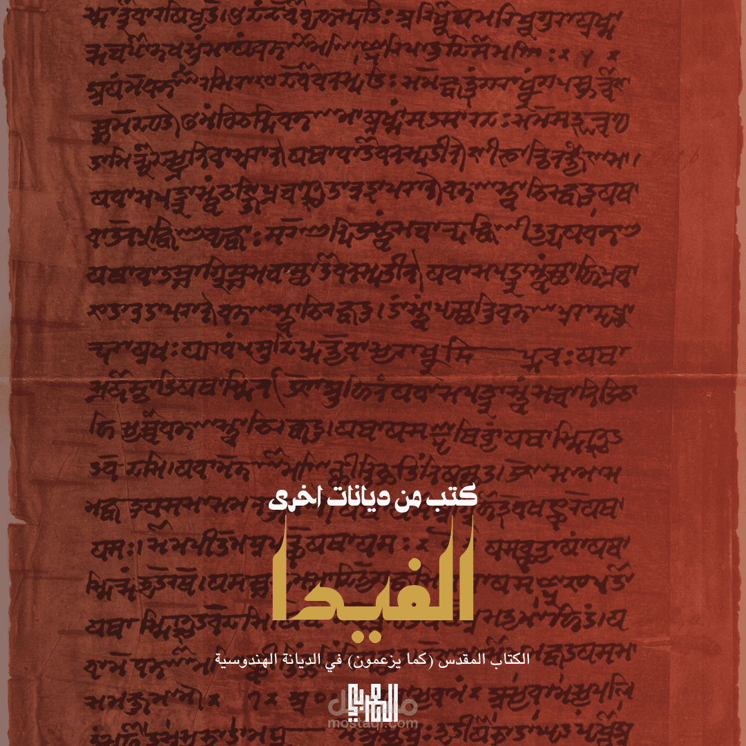 منشور للإنستجرام - Instagram post