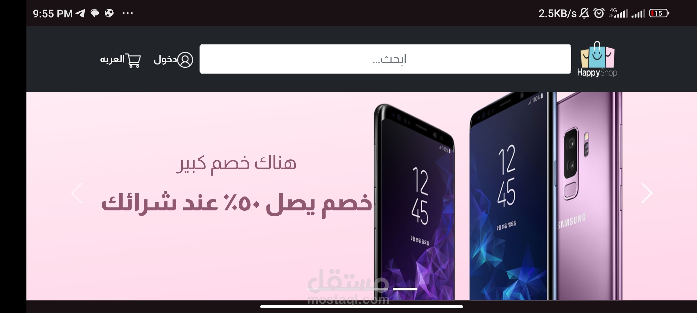 E-commerce