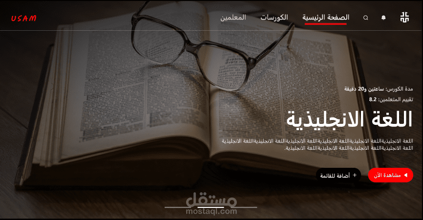 Usam website