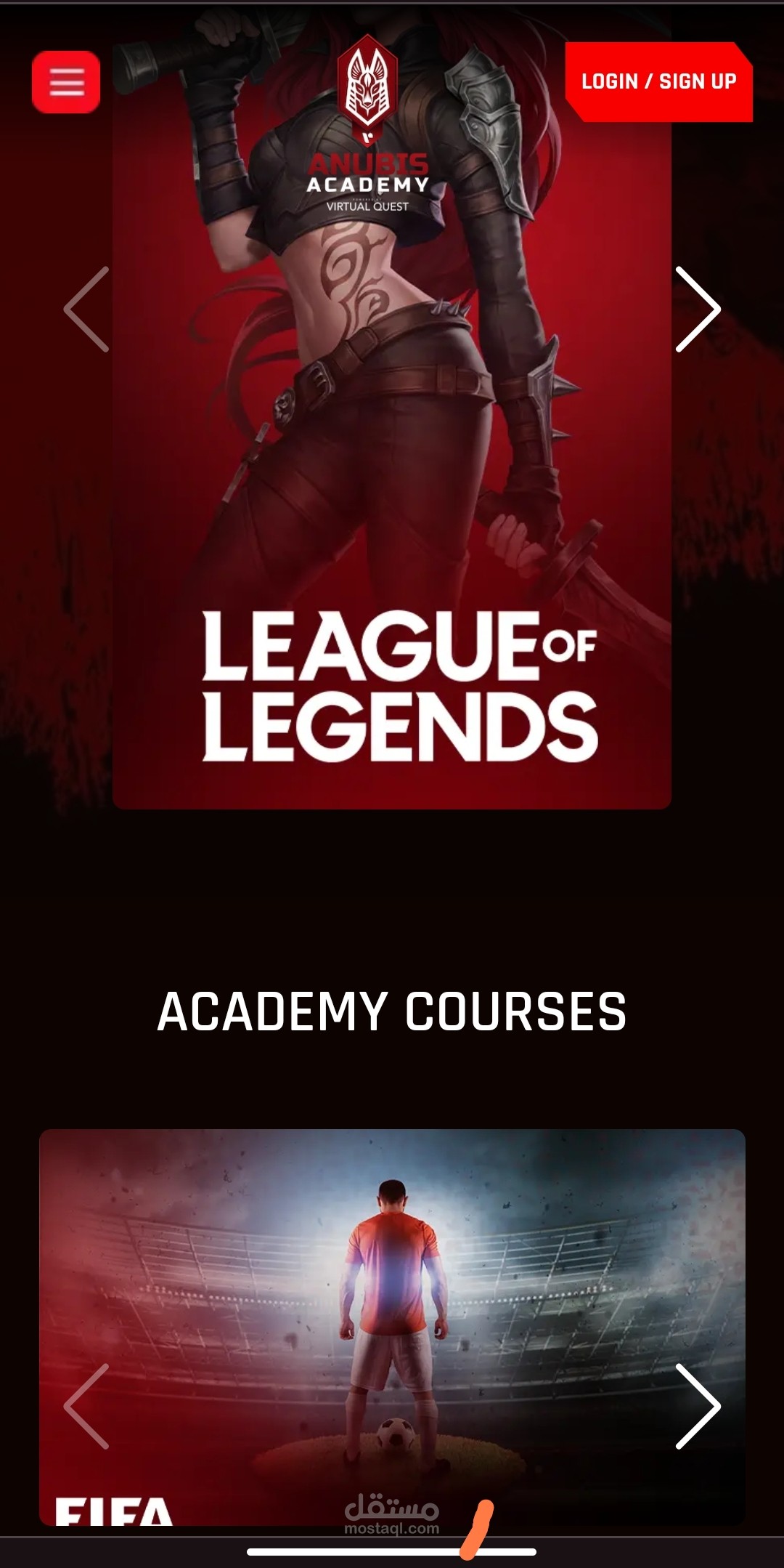 anubisacademy