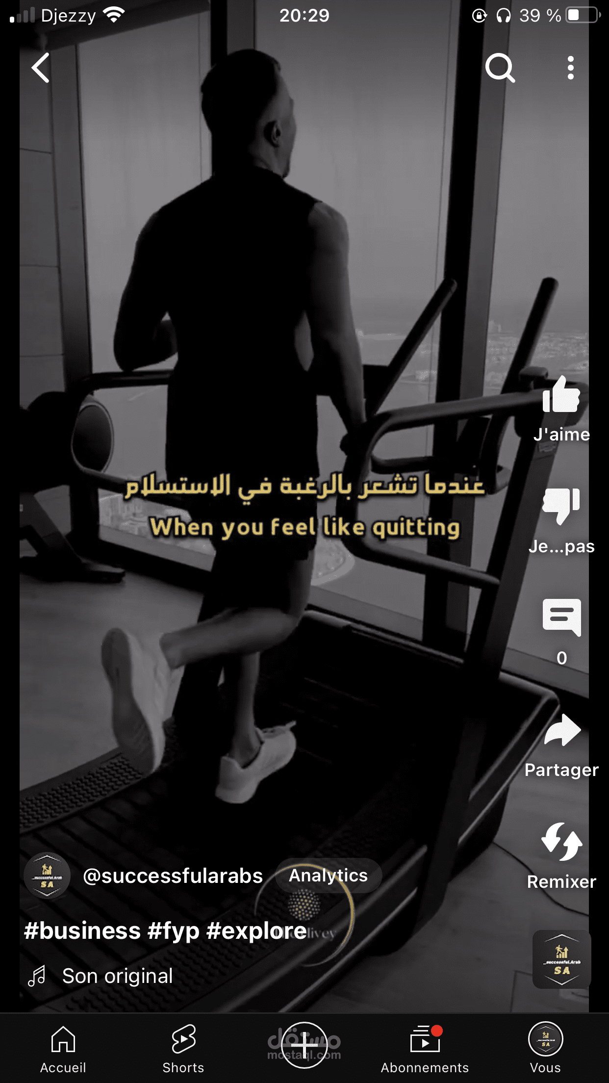 فيديو معدل بصوت تحفيزي مع إضافة ترجمة