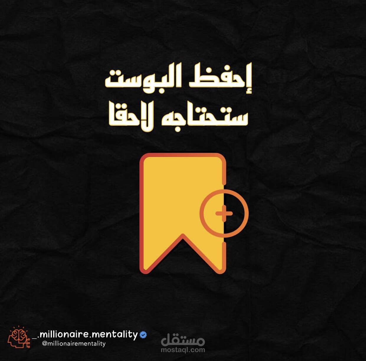 تصميم بوستات أنستغرام وهذا من عملي