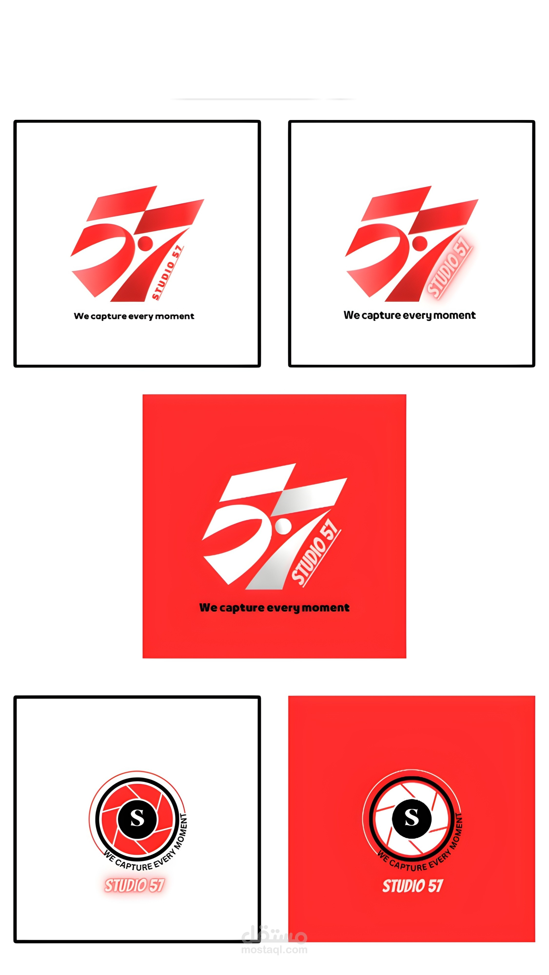 شعار استوديو