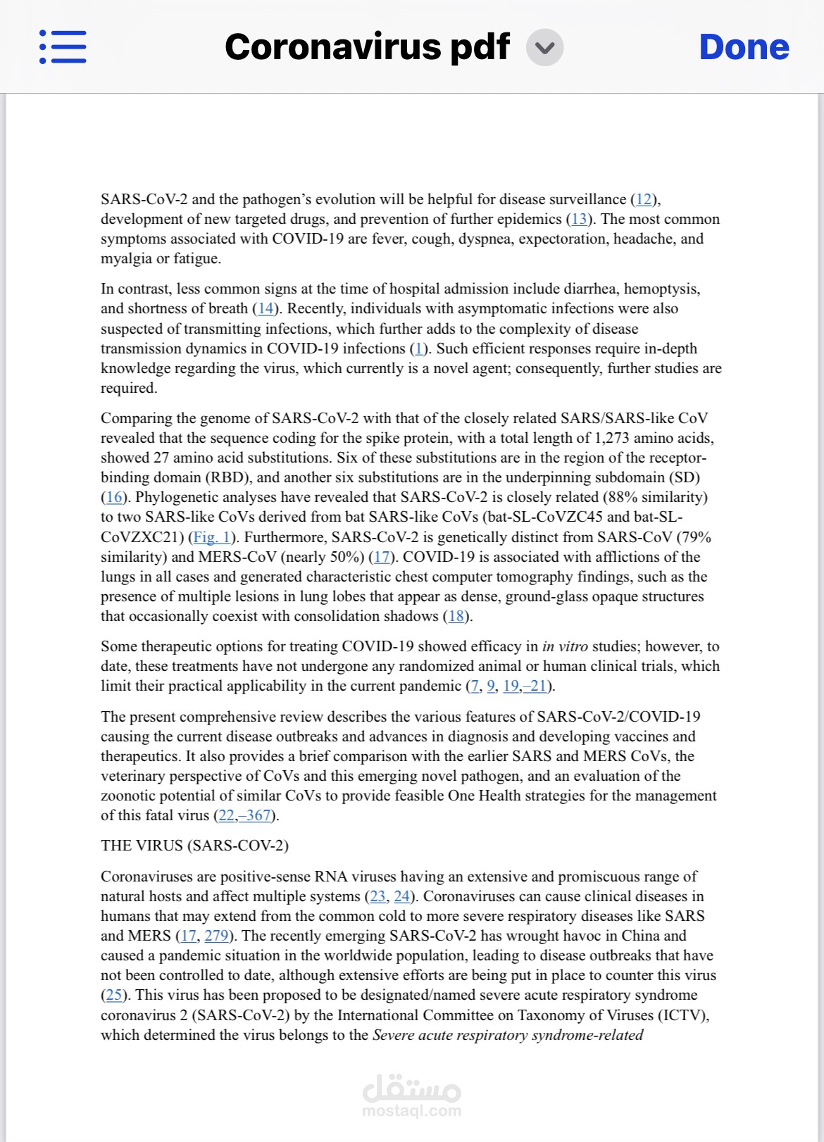 تحويل pdf الى word