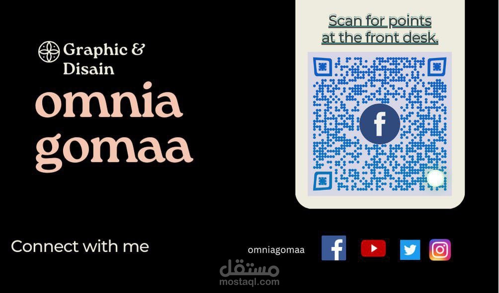 Business Card تحتوي علي QR Cod
