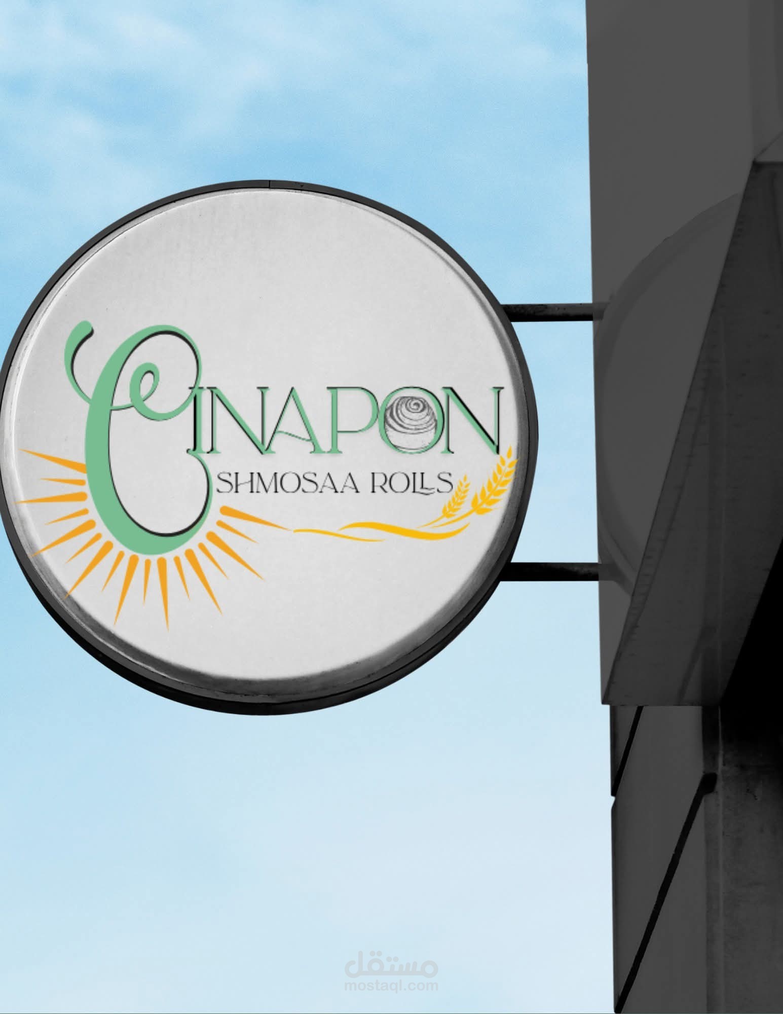 Logo and menu