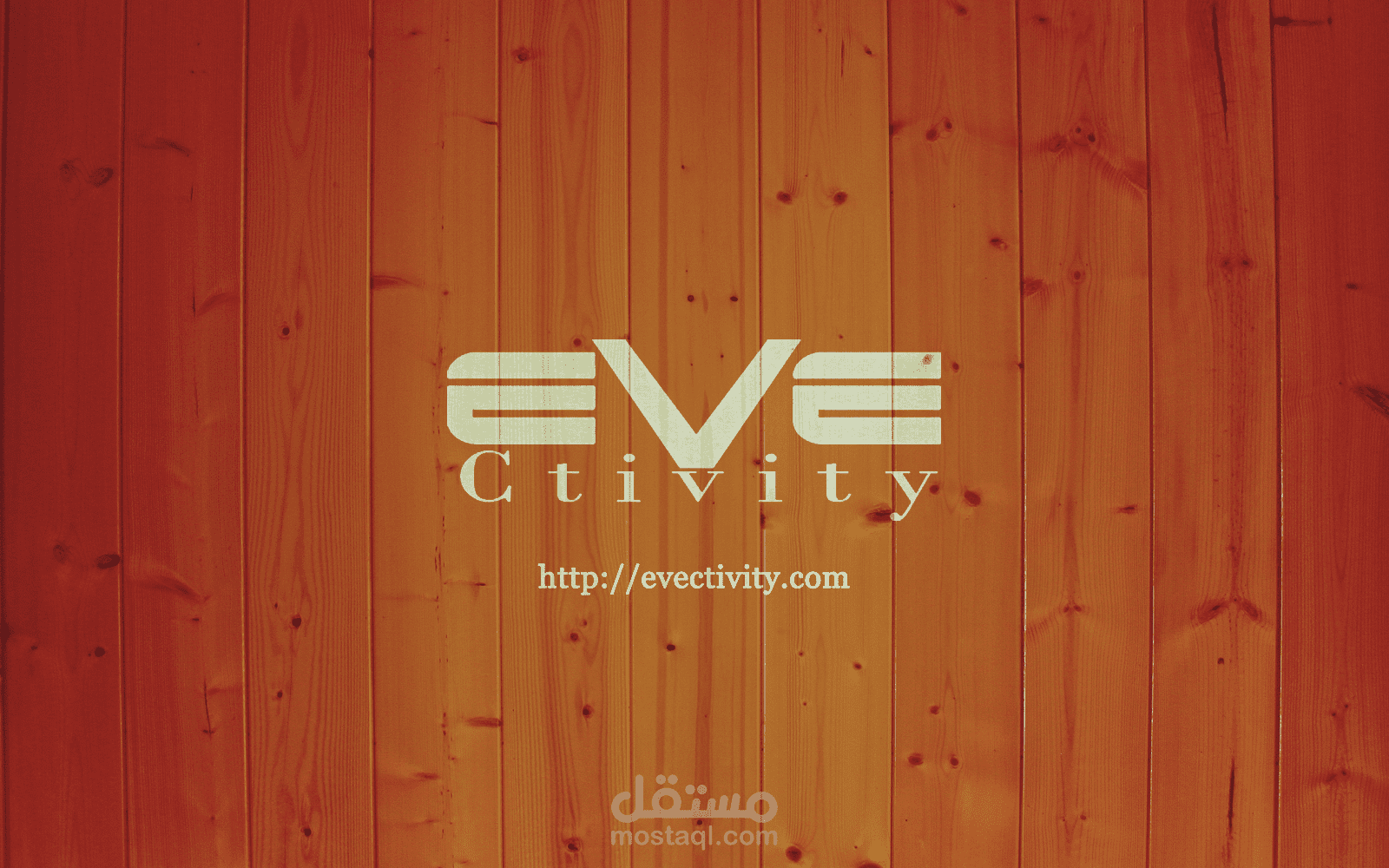 تصميم لوجو لموقع EVECTIVITY