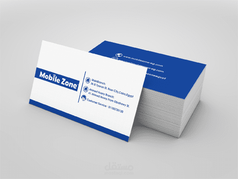 تصميم كارت لمحل Mobil Zone