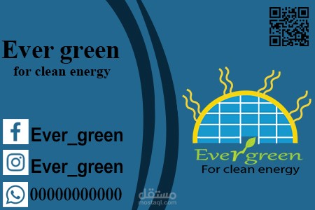 تصميم كارت أعمال