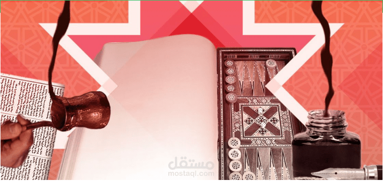 المقاهي العربية: ملهمة المبدعين ومنشأ المدارس الأدبية