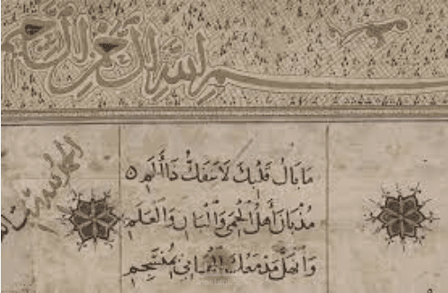 بردة النبي التي توارثتها الأجيال من معاوية إلى هولاكو إلى أحمد شوقي