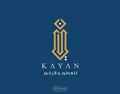 لوجو متجر بخور و عطور