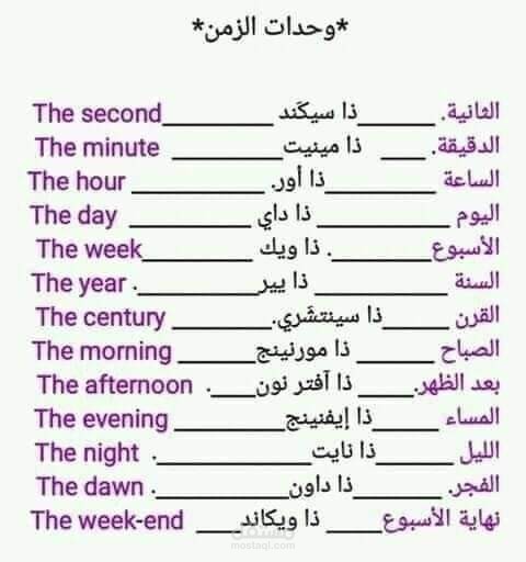 مترجم انكليزي و عربي