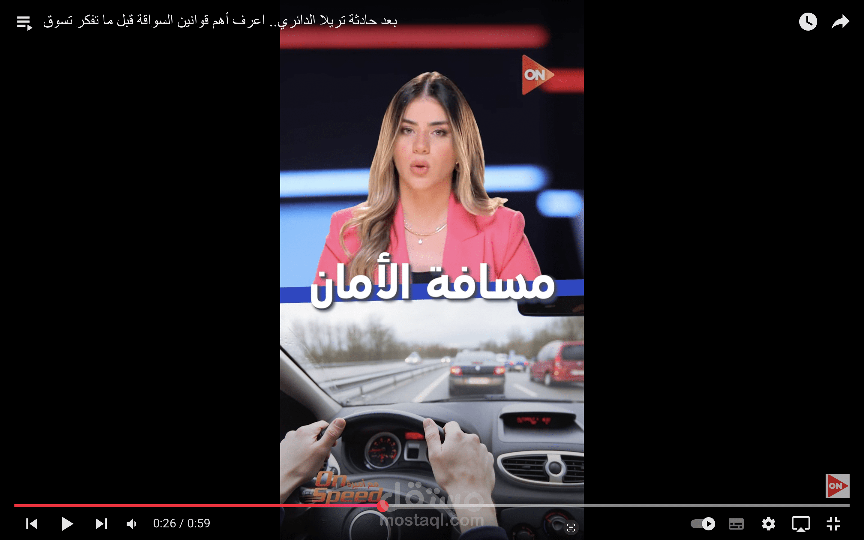 بعد حادثة تريلا الدائري.. اعرف أهم قوانين السواقة قبل ما تفكر تسوق