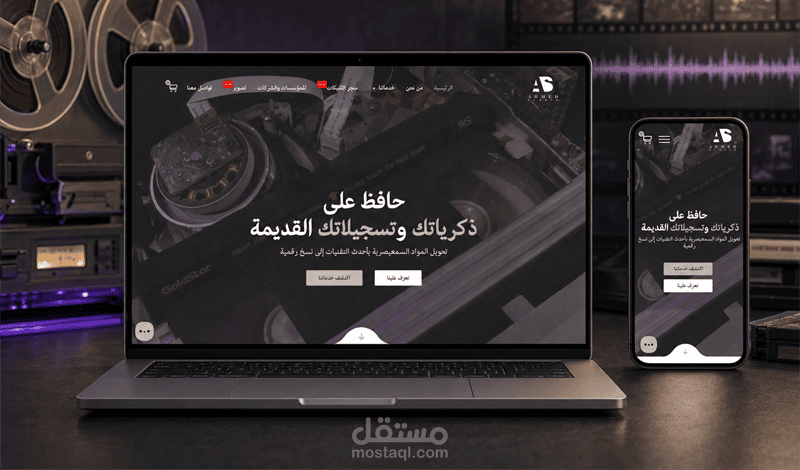 استوديو احمد