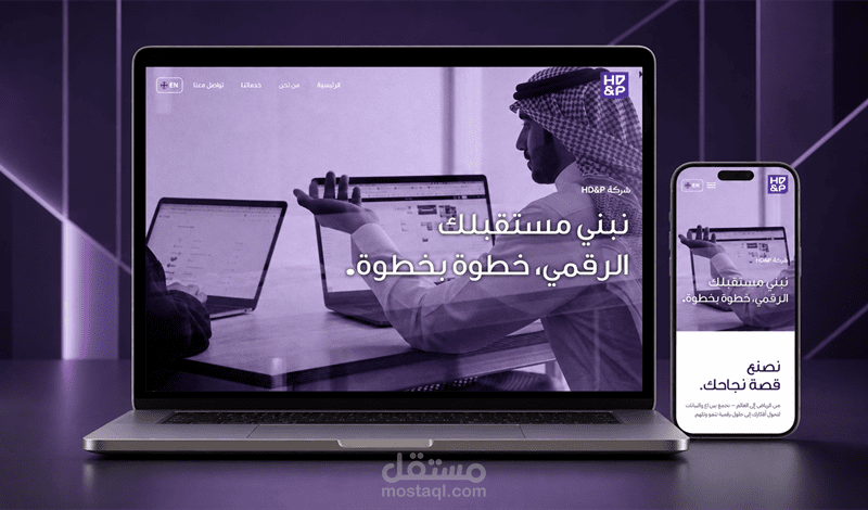 شركة خدمات بالسعودية