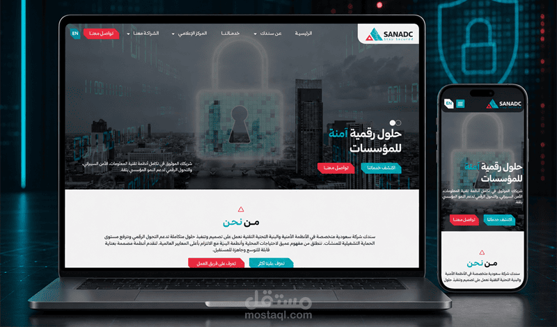 شركة سندك