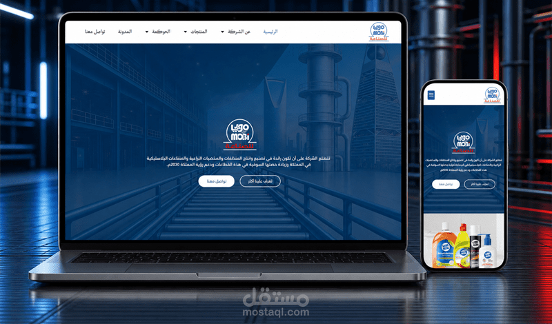 شركة موبي